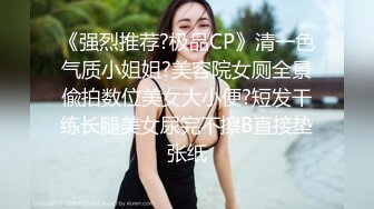 把合租室友调教成了母狗