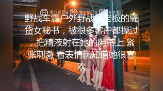  猥琐大叔酒店约炮D奶美少妇对粉嫩的美鲍鱼爱不释手一直舔