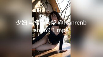 OnlyFan 性感舞娘 (2)