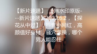 【新片速遞】黑丝清纯伪娘贴贴 操我的时候麻烦摸下我的乳头 是不是很喜欢看我被日啊 被玩坏了高潮下用大腿紧紧夹着仙肉棒