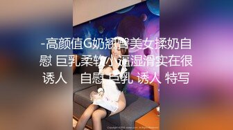 45巨乳姐姐被我操的高潮不断主动喊我爸打耳光内射她