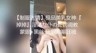 无敌粉穴网红女神！白嫩美乳超柔软！揉搓小穴掰开，呻吟娇喘酥麻