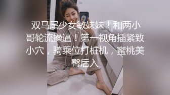 小马寻花约肉感十足超大胸外围美女  镜头前特写口交  扶床拉手站立后入