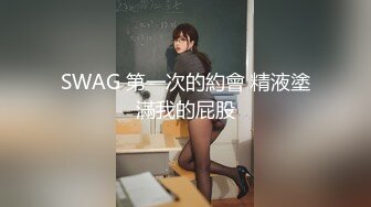 【新片速遞】    ❤️嫖熟女鸡又一集，老规矩无套内射熟女，白白的浆液从淫穴流了出来！ 