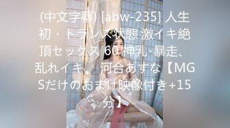 怒操183女巨人