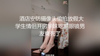 极品女神窈窕身材超美颜值网红御姐▌金善雅▌用身体换取报酬 大开M字腿迎接肉棒 女上位摇动腰肢