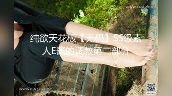 高价OF订购，秀人巨乳身材傲人中日混血内地顶级平面模特【林美蕙子】私拍视图合集，肛塞露脸道具紫薇闺蜜百合 (11)