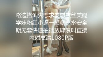 研二女生复课了，我最喜欢的体位