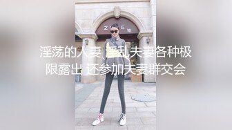 国产AV 蜜桃影像传媒 PMC156 父子特殊爱好轮奸女老师 唐茜