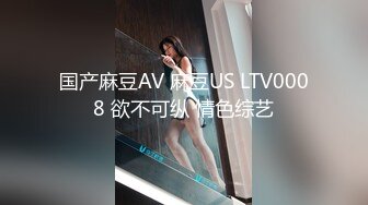 【上古资源】零几到一几年良家换妻泄密2部合集+百度泄露 此女超骚，被男人疯狂抠逼 第8弹！