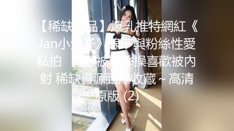 STP21975 麻豆传媒&amp;皇家华人联合出品之工地取精中 巨乳实习生 高潮痉挛无极限