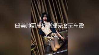 清华大学外文系臀后健身教练「Ellie」OF剧情私拍 喊女房东来修灯要求用身体支付只好内射她