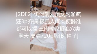 【新片速遞】淫乱的4P现场，丝袜高跟轻熟女的性生活，4人交叉69舔逼口交大鸡巴，抠逼到高潮各种爆草抽插，淫声荡语不断[2.7G/MP4/04:01:33]