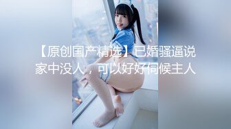   新流出黑客破解摄像头偷拍 美容院年轻漂亮老板娘和房东儿子在按摩床偷情啪啪