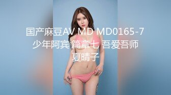 【国产AV首发星耀】精东影业独家专栏JDKR-24《偷拍爆操前女友》离别前的激情分手炮 多姿势操不爽