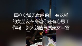 【肥猫探花】新人泡良人妻出轨，白嫩风骚，在床上一副要榨干男人的样子