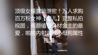 【全網首發】【新瓜】這個瓜很刺激，dang員健身女被主人調教記錄 清純的外表掩飾不了內心的淫蕩～18V高清原版 (4)