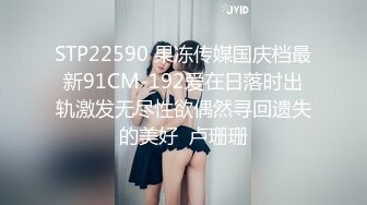 【饼干姐姐】 心机的秘书 骚秘书挪用公款被老板发现 为了不被开除 偷偷在老板水里下药 勾引老板上床