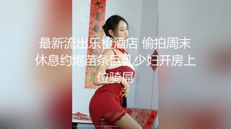 蜜桃传媒 pmtc-004 高端黑丝ol被操得高潮抽蓄_