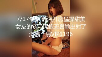 2023-3-14情趣酒店偷拍小姐姐被男的戳到菊花了，女的“啊”了一声，“你日哪呢