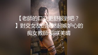 【新速片遞】 《最新核弹⭐重磅》E嫂的秘密花园！推特极品巨乳反差婊国宝级女神【家有E妻】各种啪啪私拍，得此女必精尽人亡，无压缩原版画质