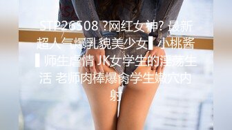 【糖心】网约炮友 精童欲女