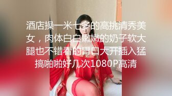 【最新女神流出】OnlyFans极品气质美女与男友啪啪漏出私拍 爆操极品身材女神干出白浆 (2)