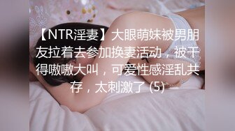 狂叼老婆