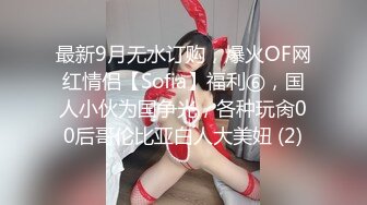 STP30941 9分颜值极品美女！全身粉嫩外表甜美！单腿丝袜掰穴，翘起屁股特写，娇喘呻吟喊爸爸