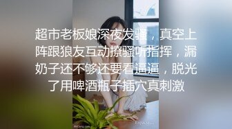 漂亮长腿伪娘吃鸡啪啪 啊啊 好深 爽吗 爽爽 被帅气小哥哥操的小骚逼很舒坦