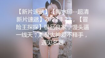 女神回归，震撼全场【夜花香】模特身材，雪白滚圆的咪咪，看一眼就挪不开了，老粉丝们日盼夜盼，终于再脱了