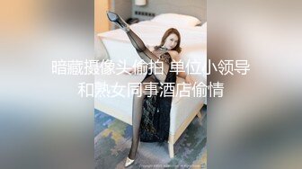 后入已婚前女友