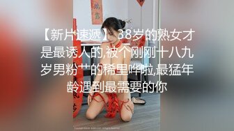 【无情的屌丶】约操大奶外围骚女，镜头前吃大屌