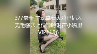 超颜值极品御姐女神『狐不妖』❤️带到酒店检查身体 高冷女神被金主当成精盆蹂躏爆操，反差御姐