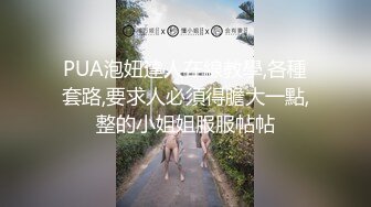 性瘾人妻少婦『菇菇』最強性愛流出 淫妻與閨蜜換老公互幹操翻天 淫亂啪啪