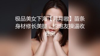 00后清纯反差少女『LT软软兔』汉服头饰配透视衫短牛仔 肉丝足交，超嫩一线天美鲍被哥哥大肉棒强硬输出