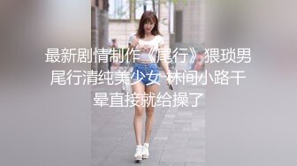 重磅核弹 PANS头牌 勾魂的小妖精 西门小玉 早期+2022最新大尺度视图合集