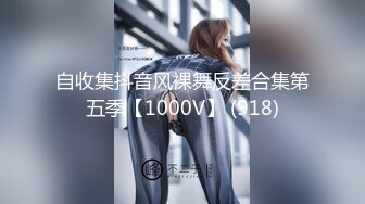 【百度云 #泄密】极品女友的真实反差被曝光2