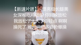 -步宾探花约了个甜美妹子啪啪 性感长腿掰穴近距离拍摄大力猛操