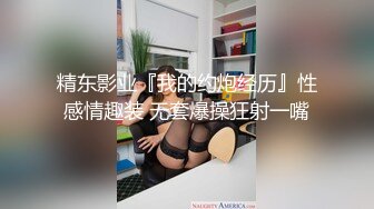 金锣肉粒多伺候94年小妹