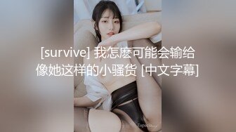 糖心⭐ MissA 米莎 ⭐原版作品合集 吃鸡大作战，游戏哪有真鸡好吃!【31V】 (23)