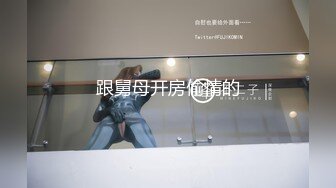 李尋歡探花-滿背紋身兼職爆乳學妹