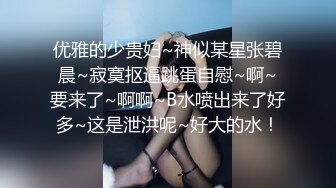  【极品女神❤️超精品泄密】顶级颜值反差大学生与男友性爱自拍流出 等32部合集