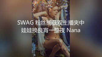 白嫩美臀舌钉妹妹，极品美臀被爆草，小舌头舔屌口活不错，撸硬肥臀骑乘位，快速抽插打桩机，特写视角