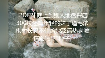 高颜值新人模特梦灵儿❤️新人 黑丝高跟女警 嫩鲍酥胸完美漏点