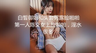 【超美高端??罕见露脸露点】极品Cos爆机少女『喵小吉』十月新作《小吉的暑假补习班》美乳白虎穴 超清4K原版无水印