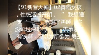 三女混乱群p【纯情蕾丝】口交 侧入无套啪啪淫乱至极！两对小情侣换妻淫啪 轮番开双洞~尿都操出来了【61v】 (41)