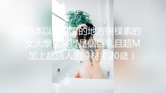 推特极品巨乳萌妹 【一只桃桃】 裸舞啪啪合集【88v】 (16)