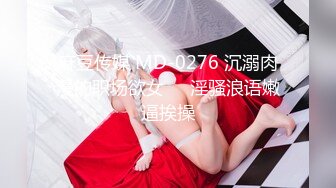 老婆看91的反应