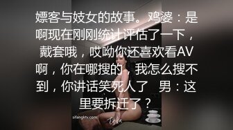 ?网红女神? 最新超人气爆乳貌美少女▌小桃酱▌试镜AV潜规则 舔舐鲜嫩美味炽热龟头 内射中出性感网丝猫娘女仆